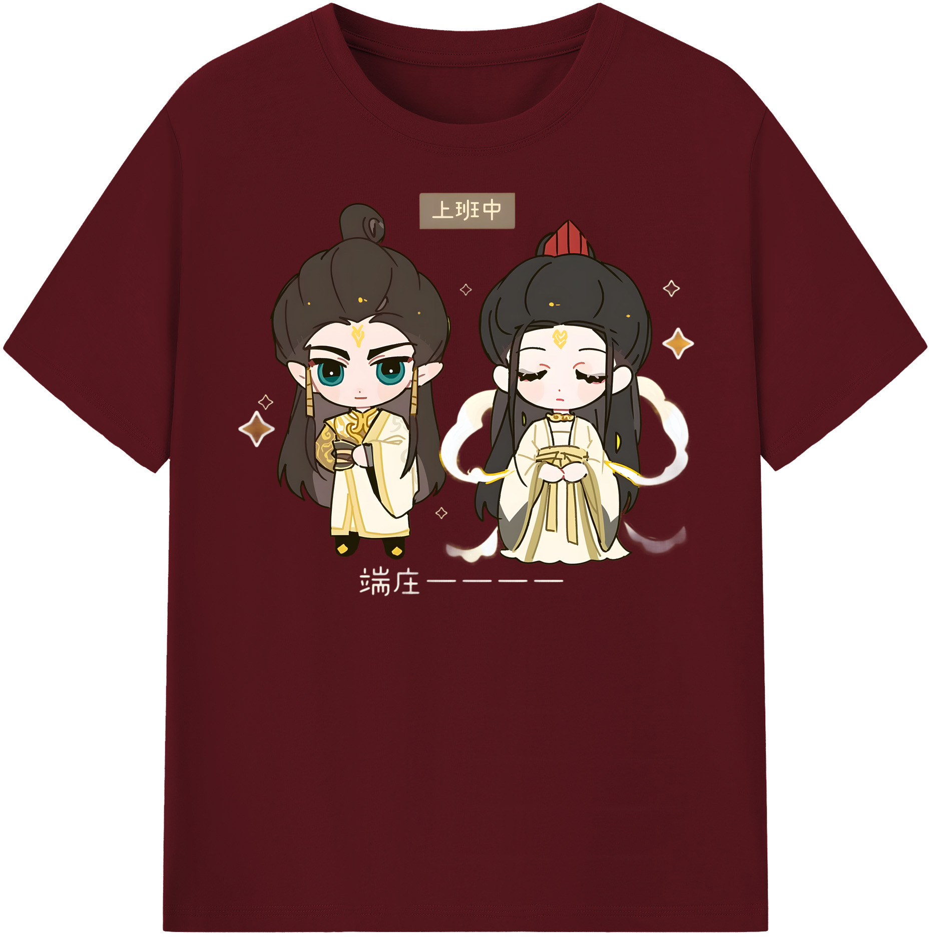 （画像用） Ne Zha 2 ナタ 魔童の大暴れ 綿100％半袖Tシャツ（フロントプリント）